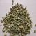蒺藜白蒺藜炒蒺藜内蒙1公斤起批无硫***不包邮