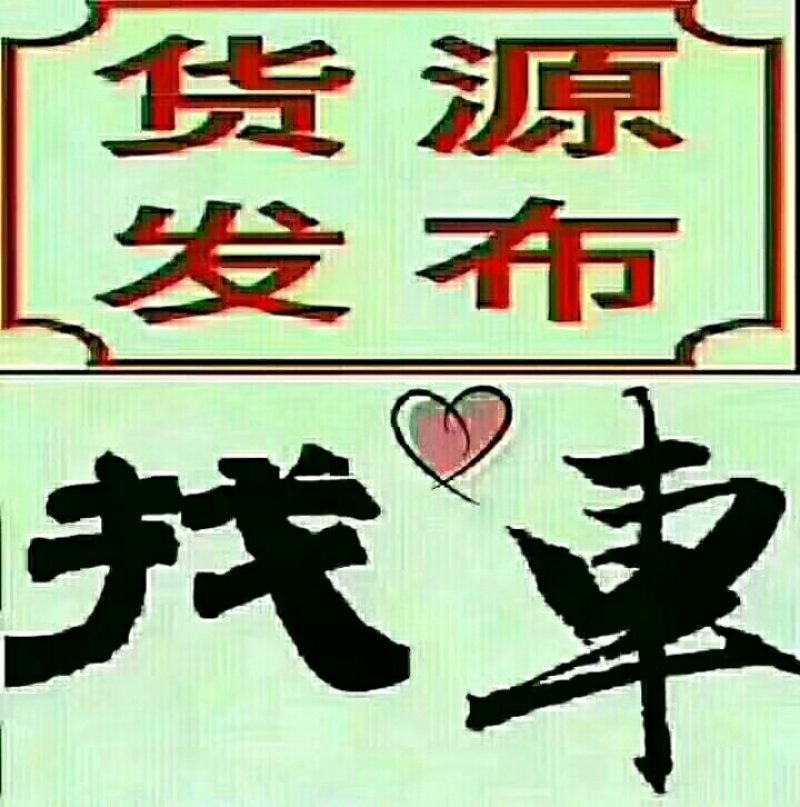 甜柿子