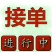 甜柿子