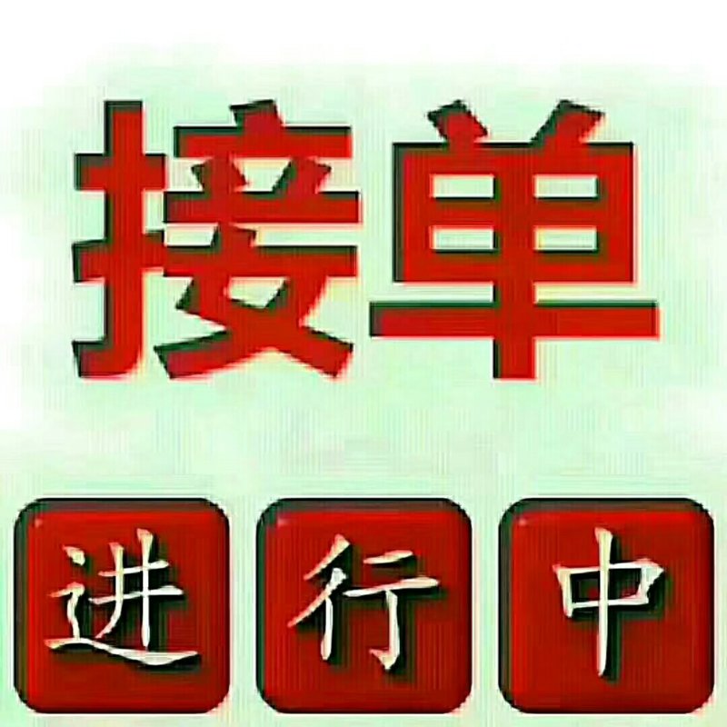 甜柿子