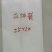 无纺布育苗有现货，大量供应