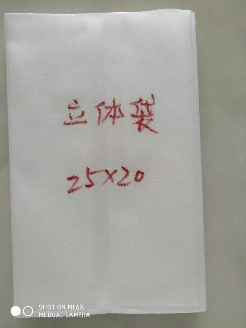 无纺布育苗袋，抗老化大量供应
