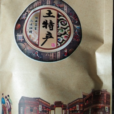 老街白糖