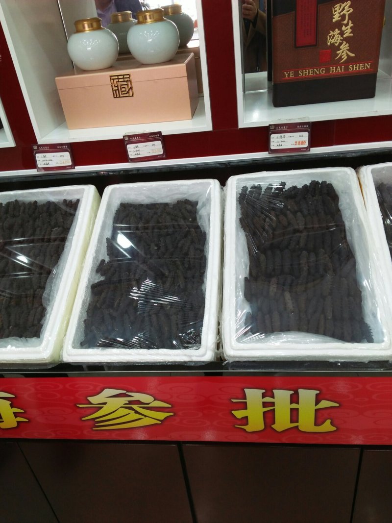纯天然海产品，品种起全，