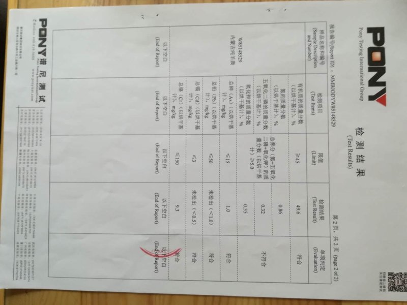 内蒙古锡盟纯羊粪，多次翻堆发酵，无土无沙，发酵好