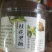 黑糖