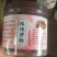 黑糖