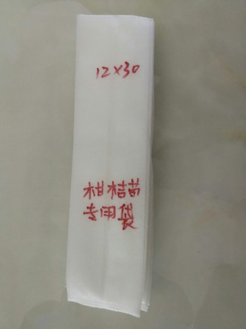 无纺布育苗袋，装土后12直径x30高，10直径x25高，