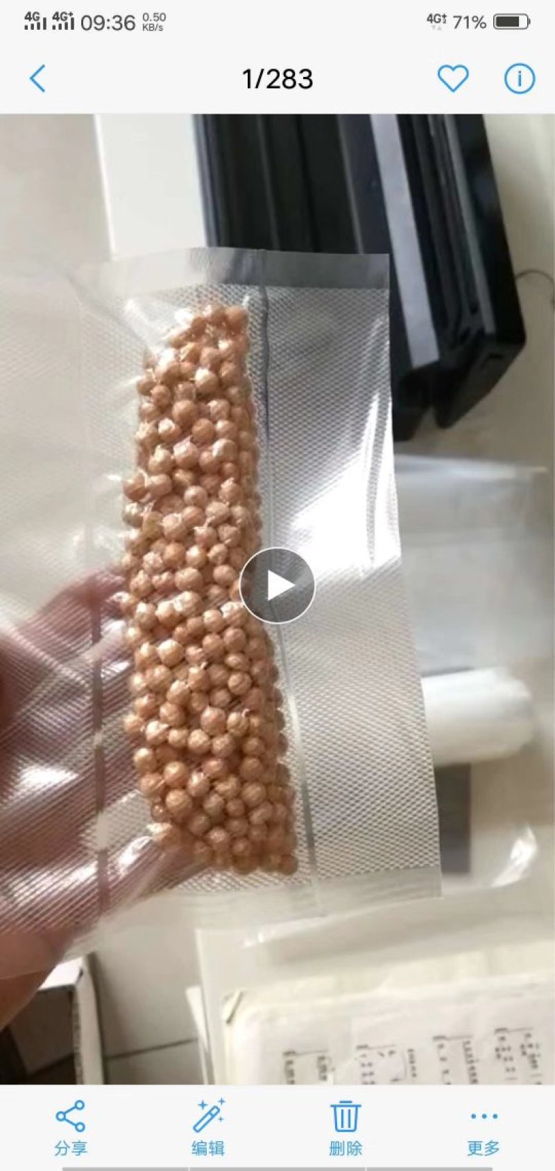 真空包装核桃，