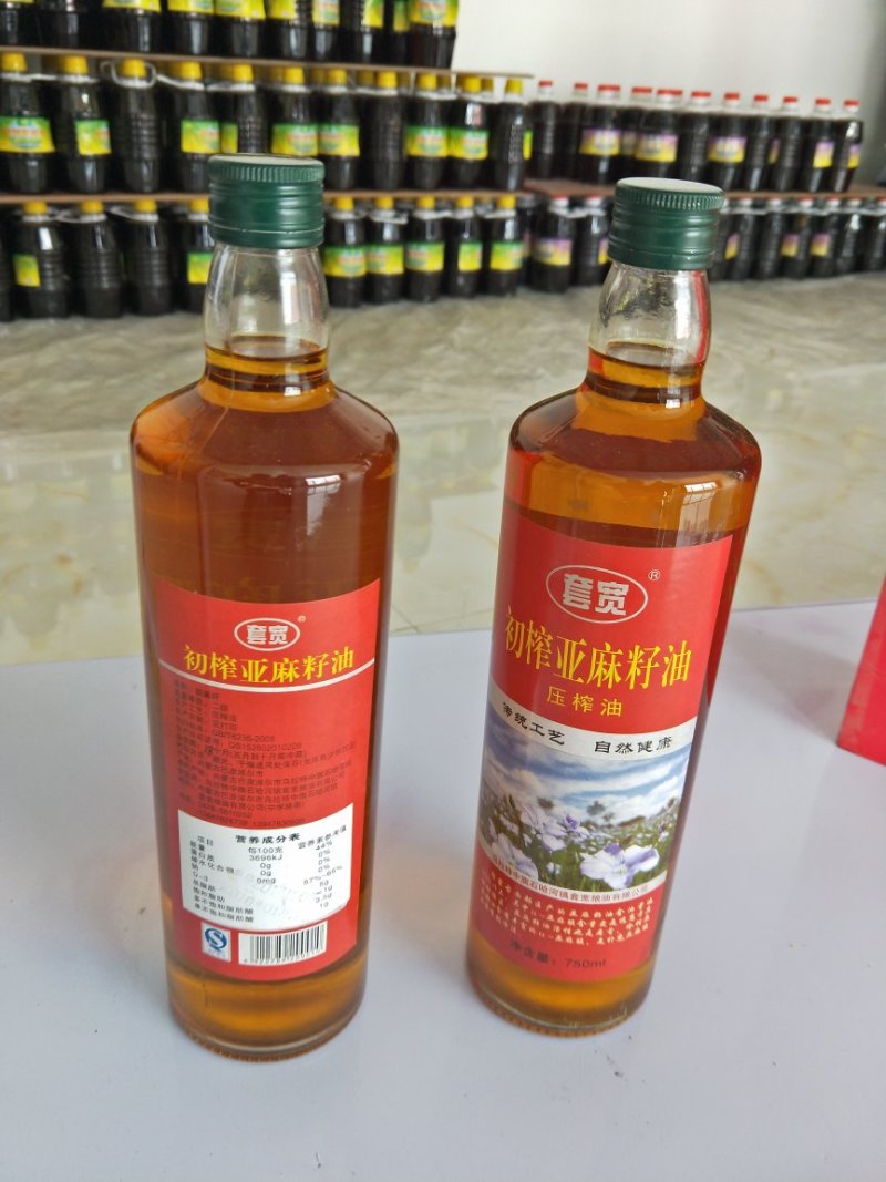 菜籽油
