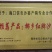 海口信农沙姜产销专业合作社产品