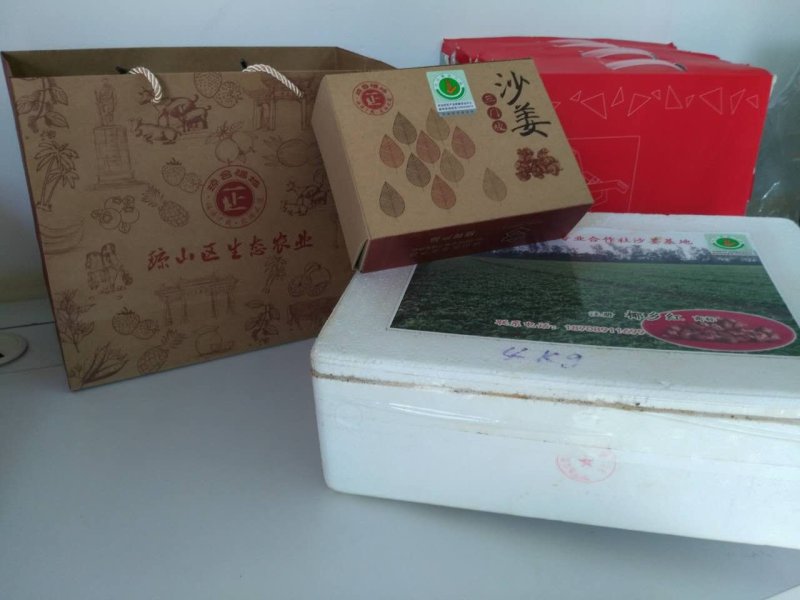 海口信农沙姜产销专业合作社产品