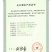 海口信农沙姜产销专业合作社产品