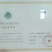 海口信农沙姜产销专业合作社产品