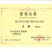 海口信农沙姜产销专业合作社产品