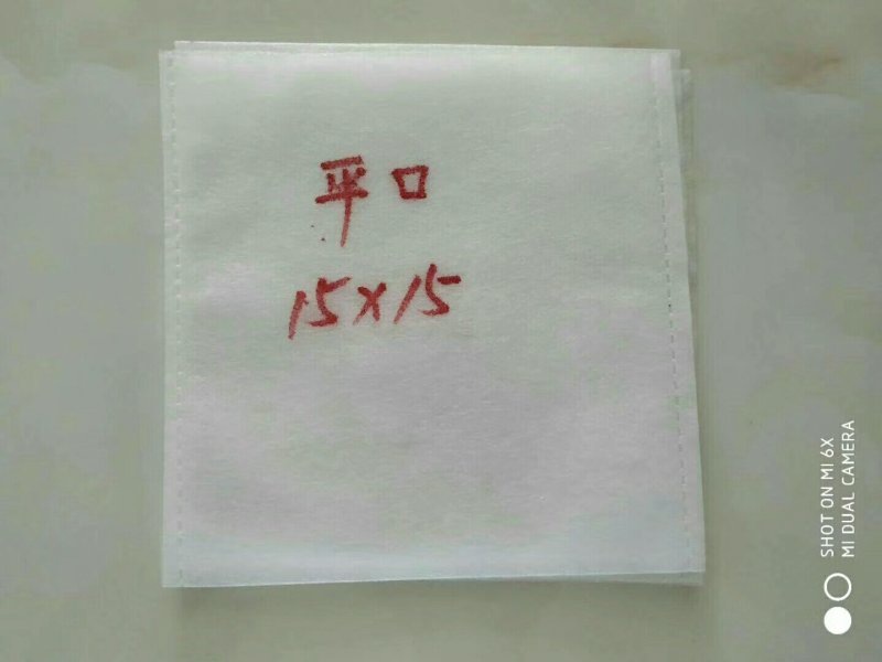 无纺布育苗袋15*15大量供应