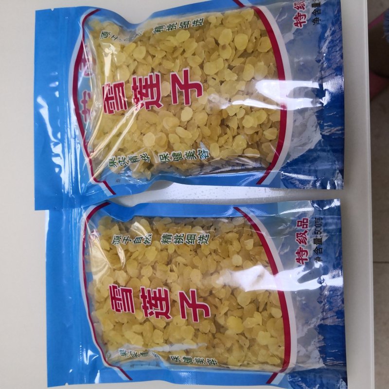 皂角米贵州干货单夹双夹2斤起包邮
