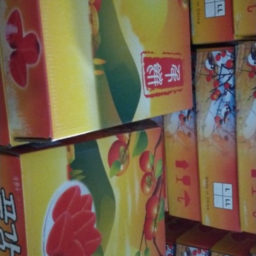 特级柿饼出口装3000g每件。
