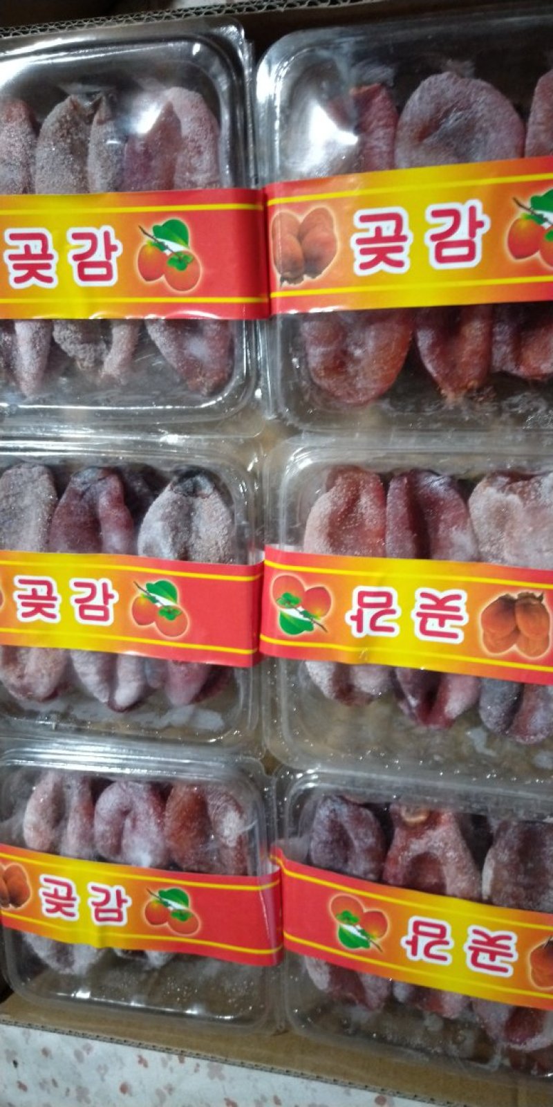 特级柿饼出口装3000g每件。