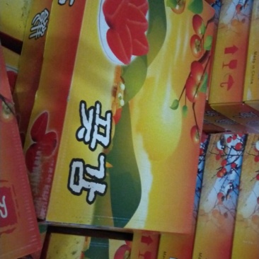 特级出口装3000g。