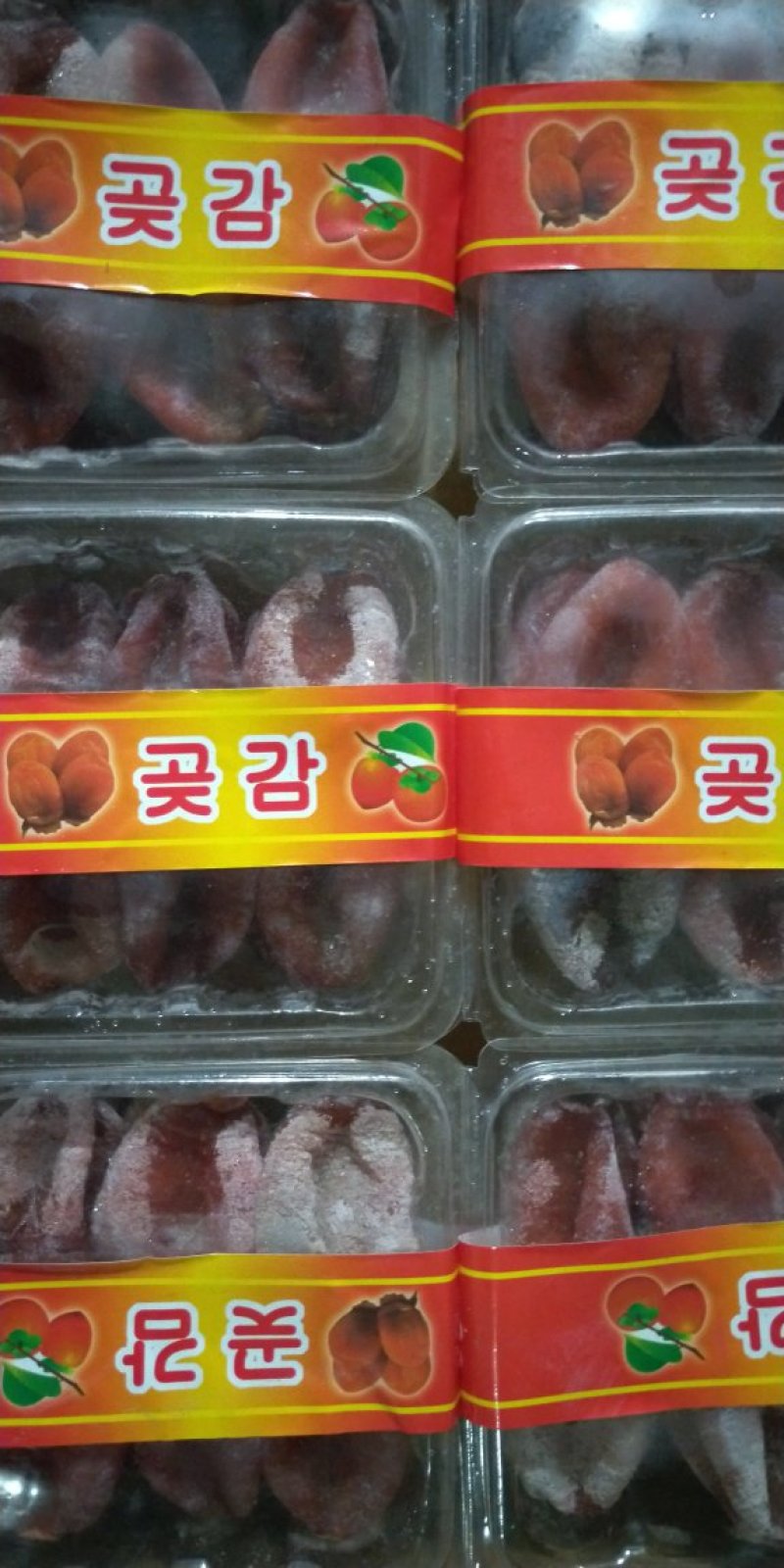 特级出口装3000g。