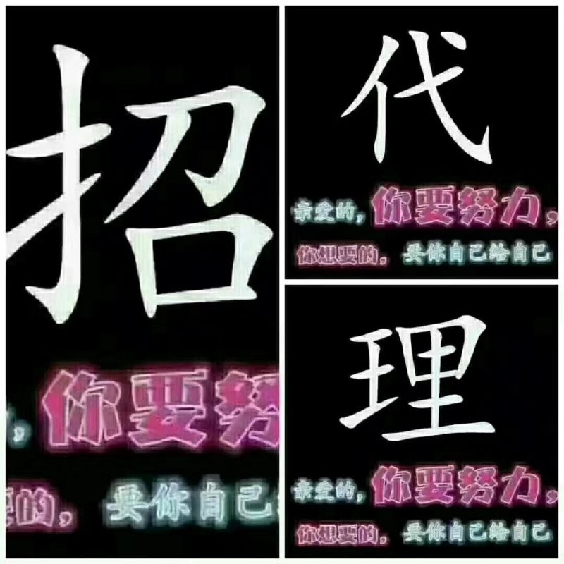 沾化冬枣