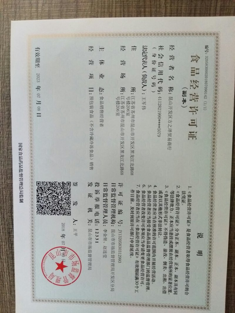 批发供应散装新货蜜饯零食干桂圆干小核龙眼干肉厚A级大果