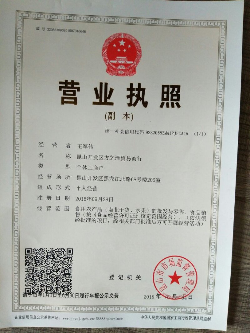 批发供应散装新货蜜饯零食干桂圆干小核龙眼干肉厚A级大果