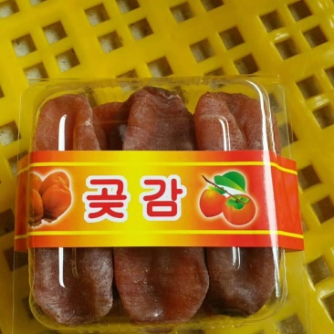 柿饼