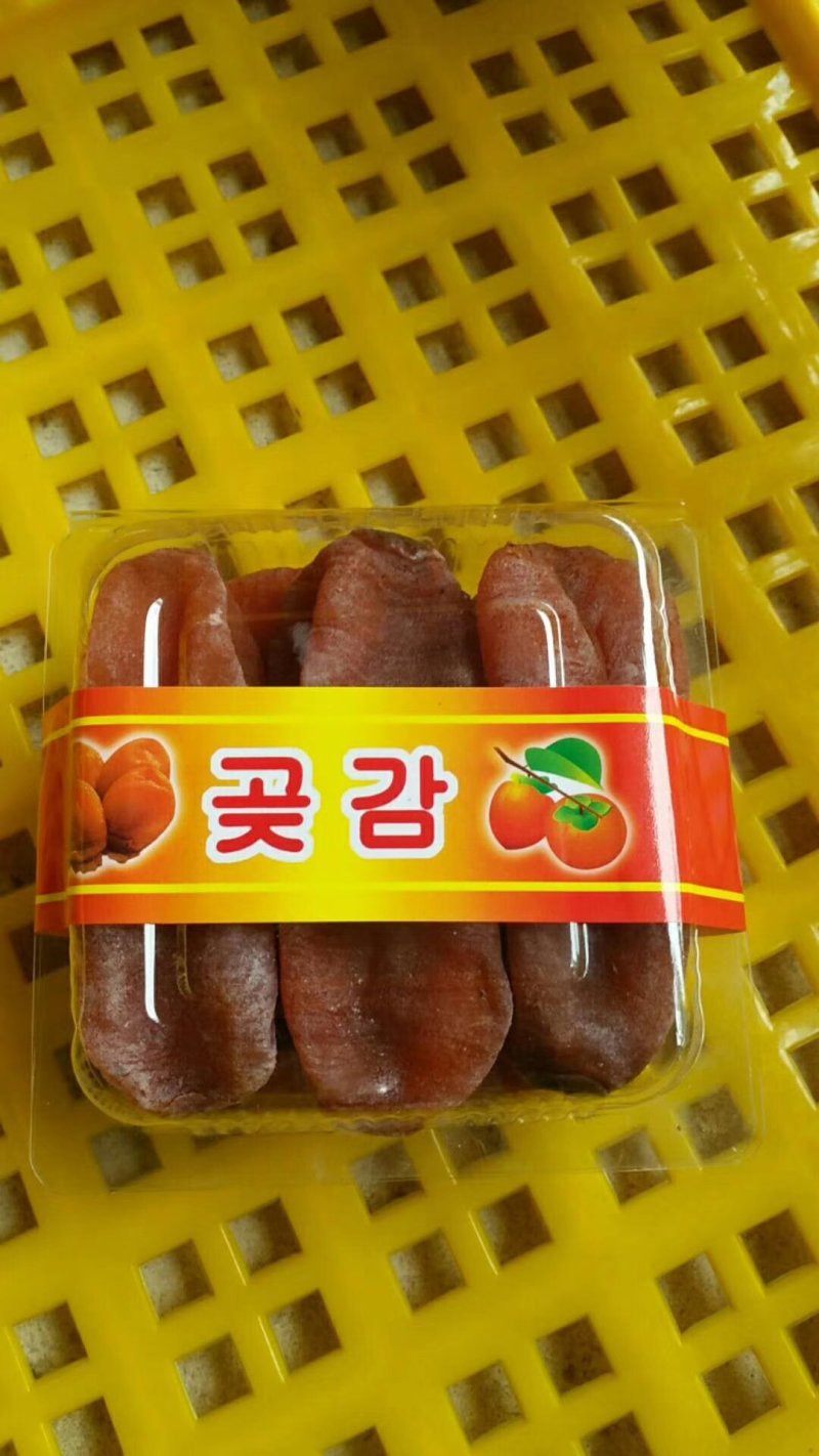 柿饼