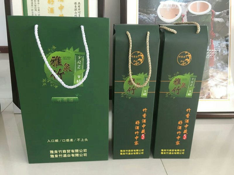 雅泉竹，竹筒酒