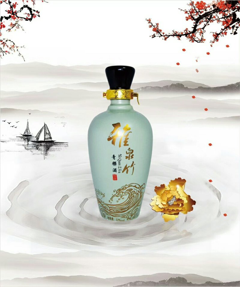 雅泉竹青稞酒
