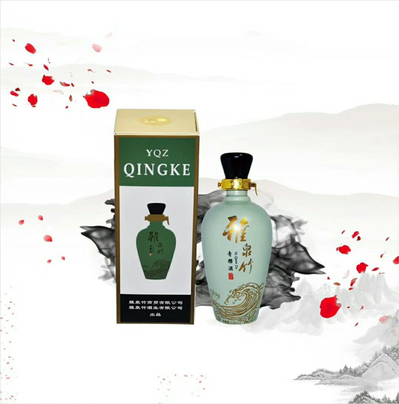 雅泉竹青稞酒