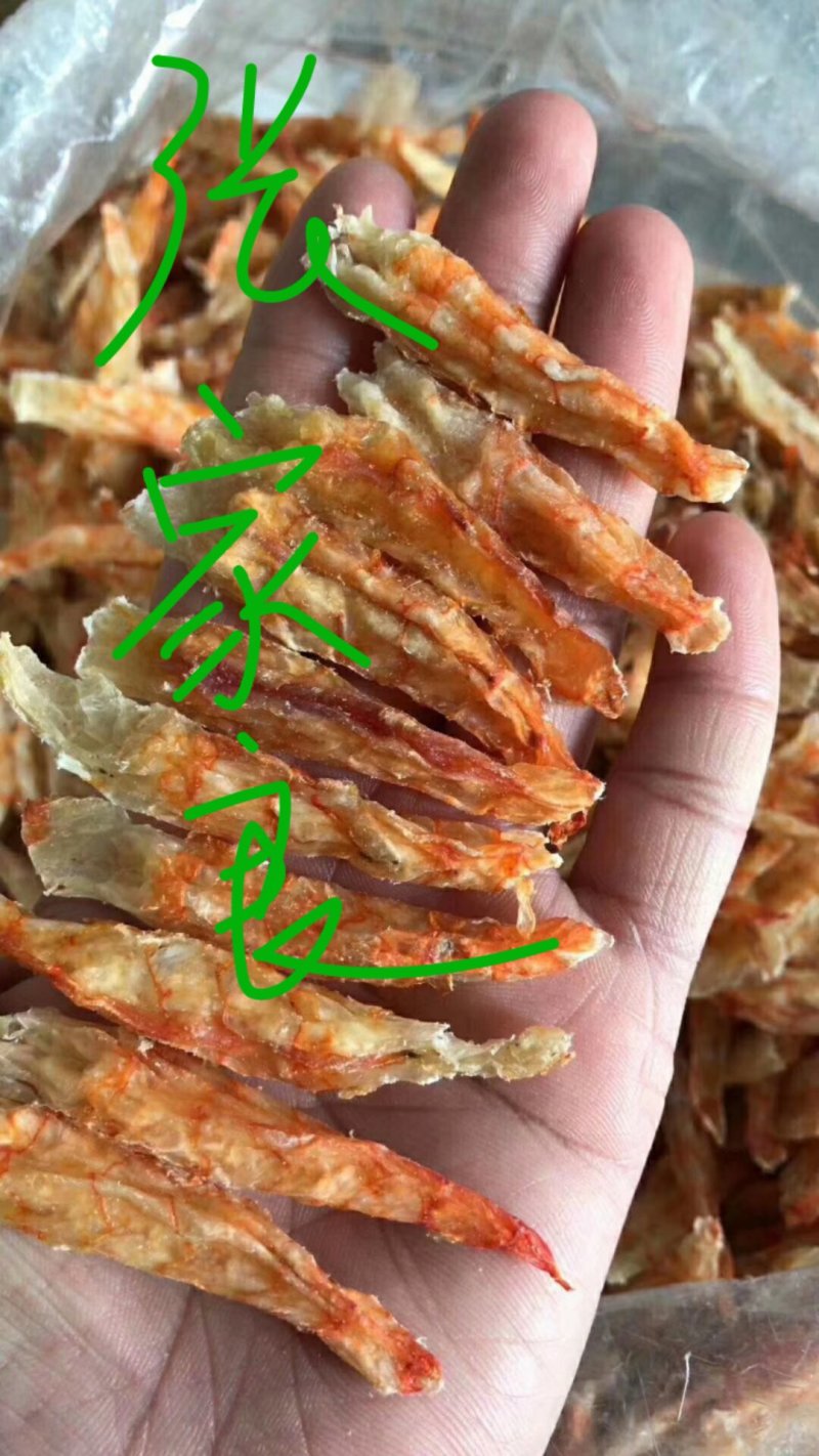 干虾和干虾肉