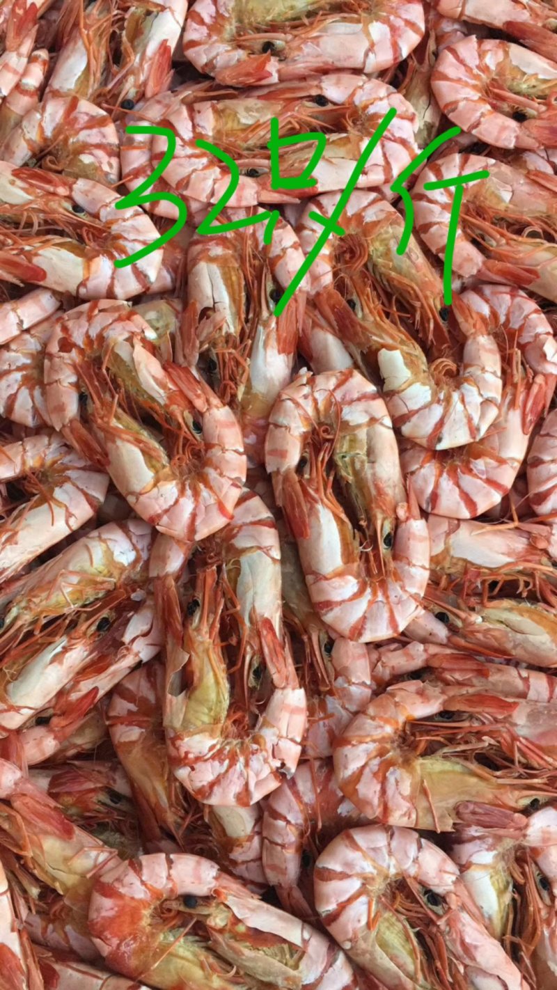 干虾和干虾肉