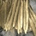 麻山药，白嘴