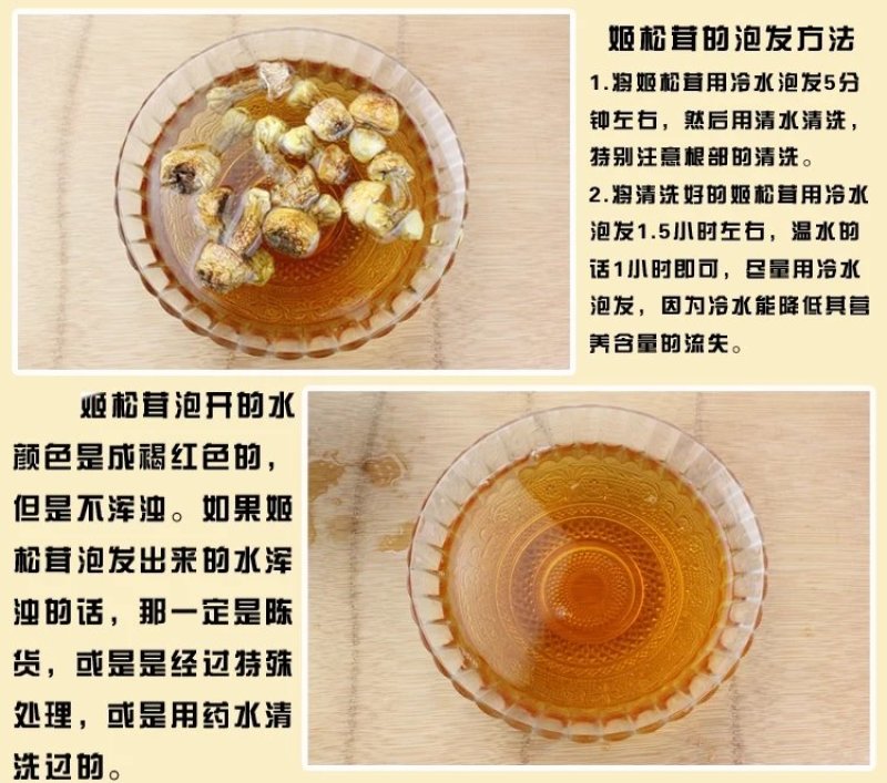 68一斤姬菇批发姬松茸干货新货巴西菇野生松茸姬松茸无硫
