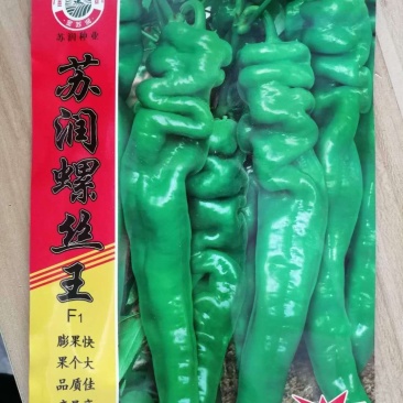 线椒种子泡椒种子黄皮椒