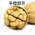 新疆185纸皮核桃5斤包邮