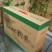 红薯粉条