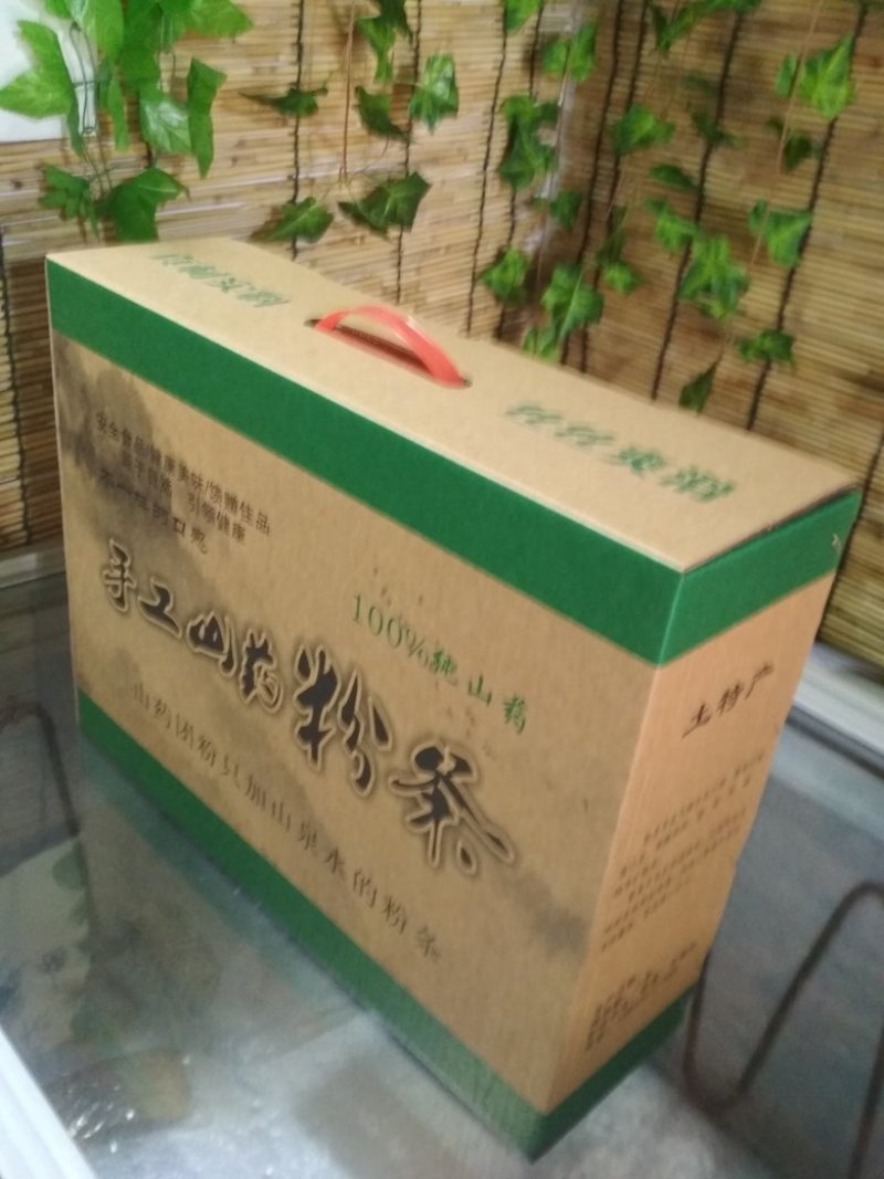 红薯粉条