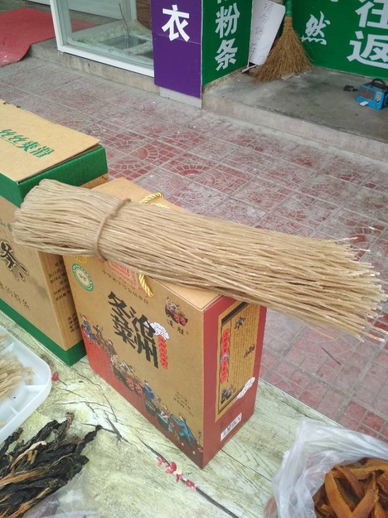 红薯粉条
