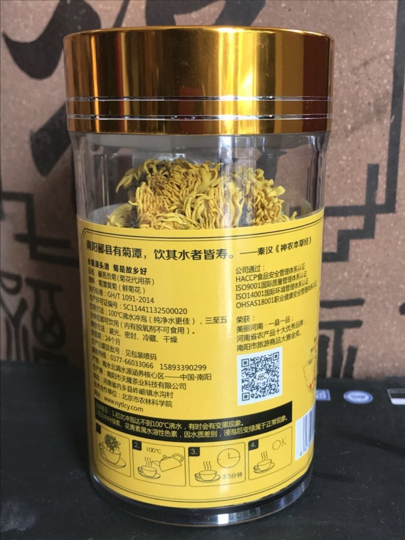 不是所有的菊花都可以饮用的郦邑有机贡菊为您的健康服务