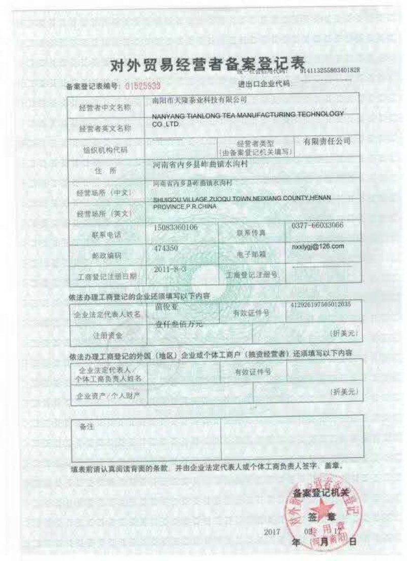 不是所有的菊花都可以饮用的郦邑有机贡菊为您的健康服务
