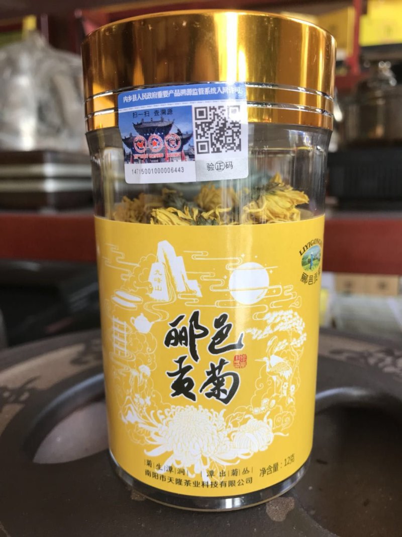 不是所有的菊花都可以饮用的郦邑有机贡菊为您的健康服务