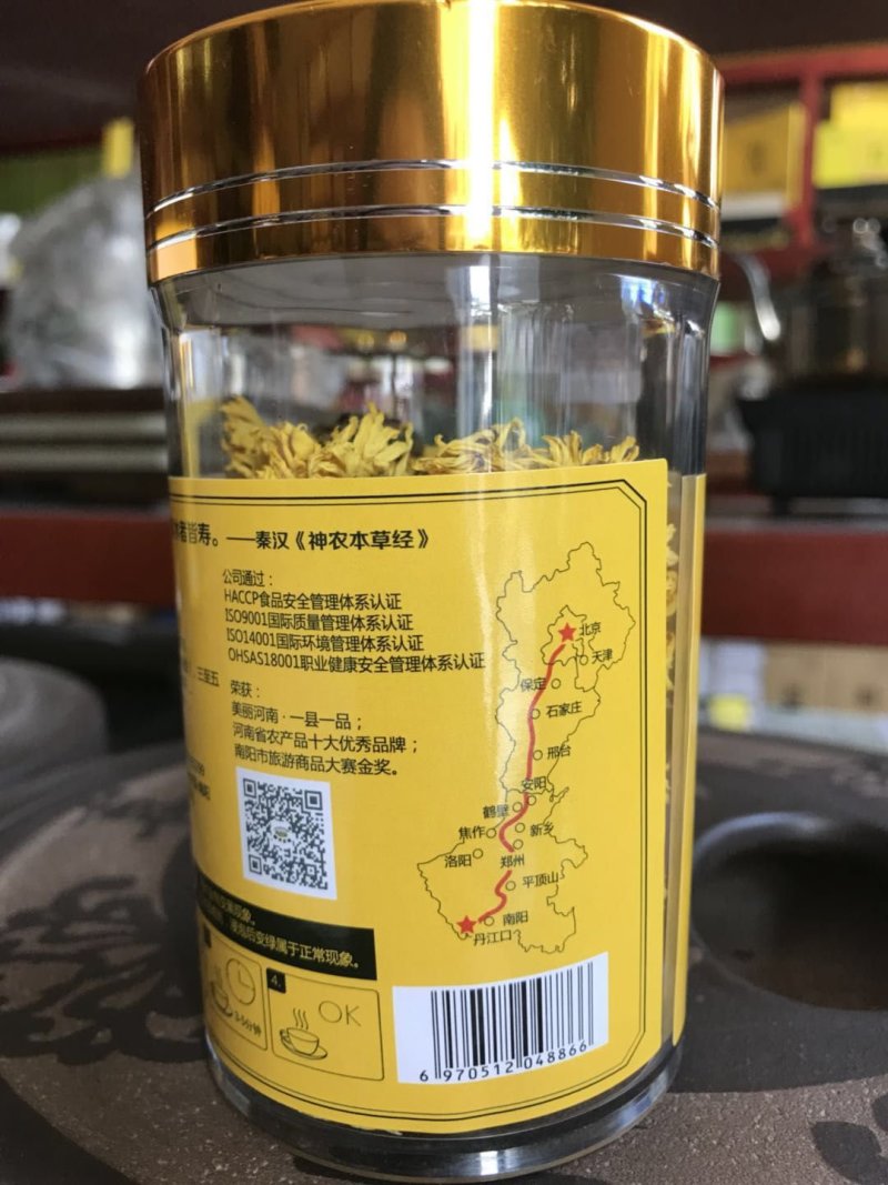 不是所有的菊花都可以饮用的郦邑有机贡菊为您的健康服务