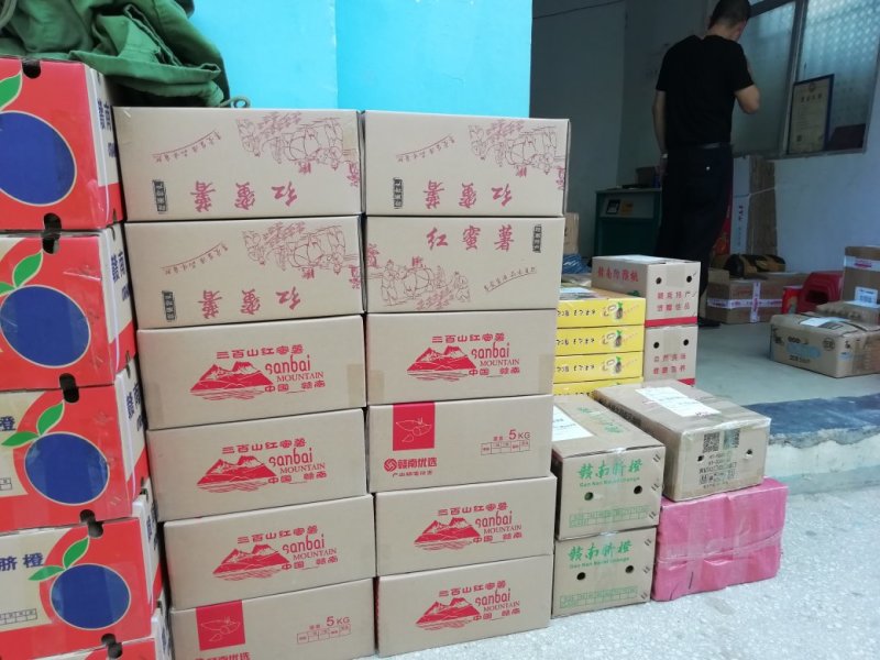 板栗番薯。