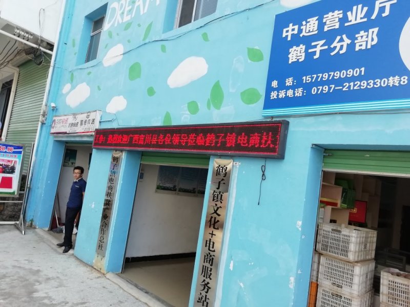 板栗番薯。