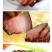 邛崃老腊肉