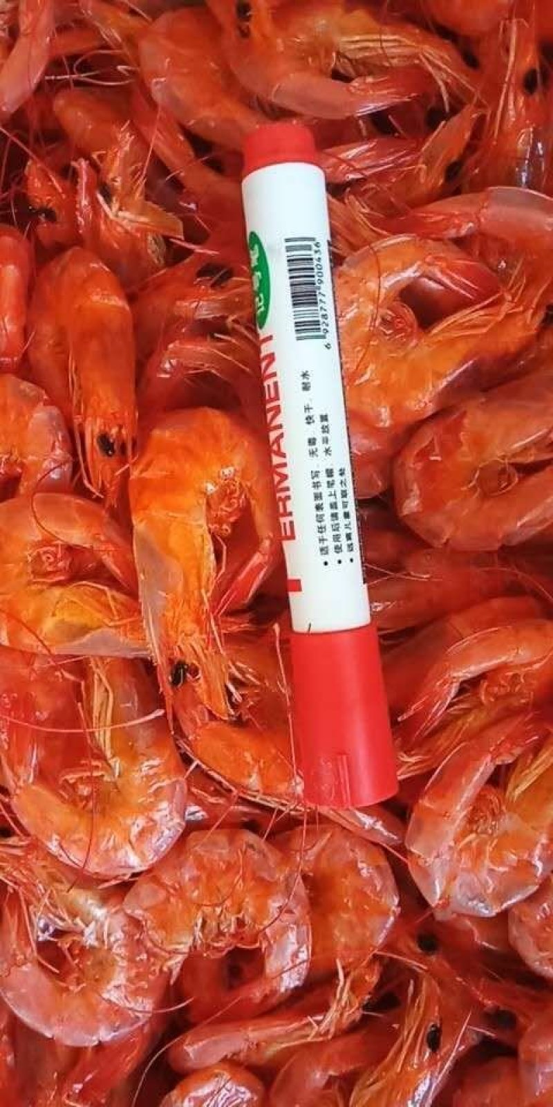 特级烤虾